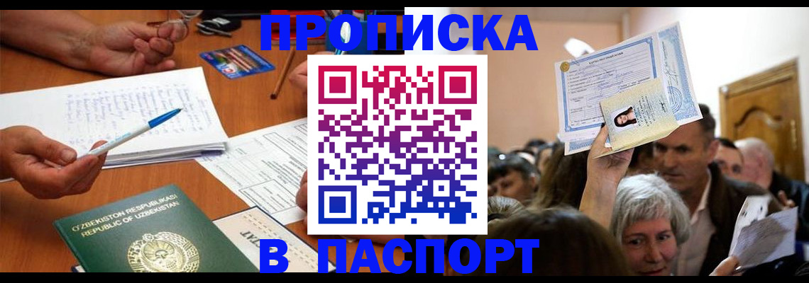 где прописаться в Калужской области