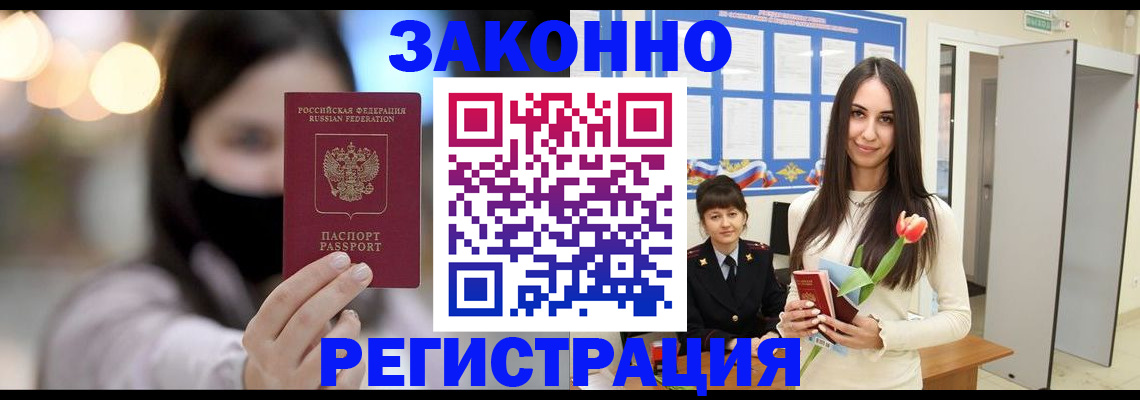 временная регистрация поиск в Калужской области
