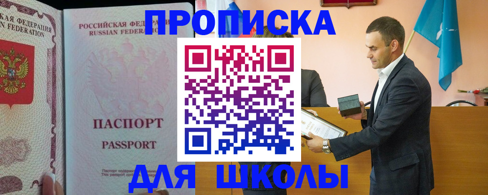пропишу в квартире в Калужской области