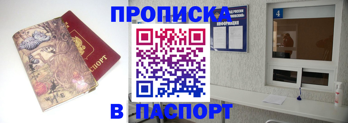 найти адрес прописки в Калужской области