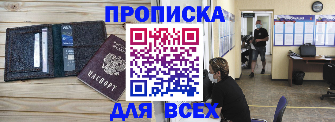 прописка иностранных граждан в Калужской области