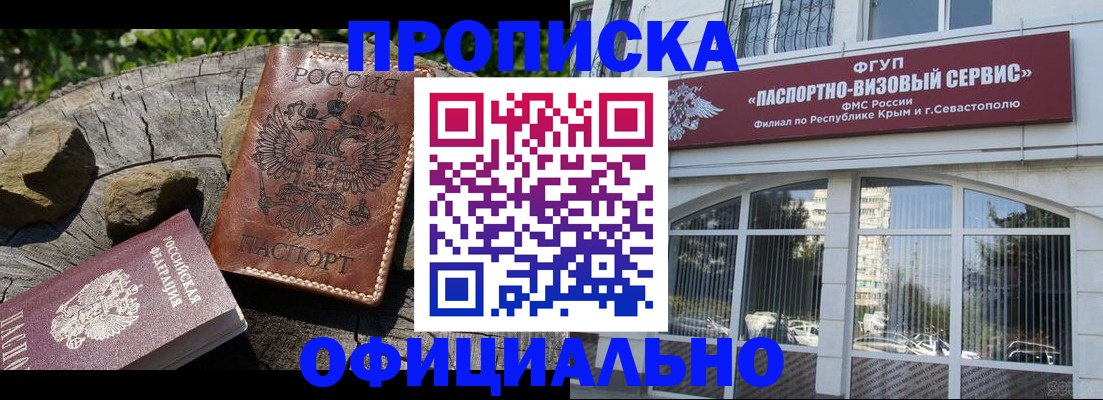 найти адрес прописки в Калужской области